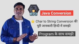 How to Convert Char to String in Java | Java Convert char to String