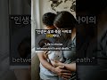 사르트르 인생 명언 베스트 1위