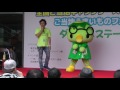 prタイム　カッパのコタロウ　全国ご当地キャラクタースポーツ大会in大田原2016　00208