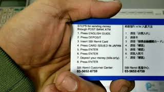 #howtouseSBIremitcard #SBI  how to use SBI remit card ENGLISH / TAGALOG