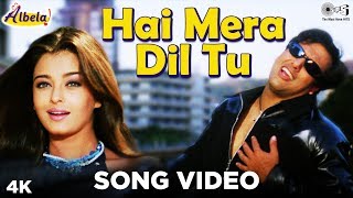 Hai Mera Dil Song Video-  Albela | Aishwarya Rai, Govinda | Jatin-Lalit | Alka Yagnik, Kumar Sanu