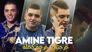 Cheb Amine Tigre 2025 - Khrajtili Kharja Kahla © Avec Amine Titou (Exclus 2025) - HD Audio