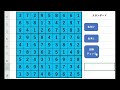 ナンプレ解説 203【スタンダード】sudoku