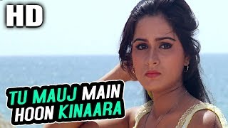 Tu Mauj Main Hoon Kinaara | Amit Kumar | Lovers 1983 Songs | Kumar Gaurav, Padmini Kolhapure