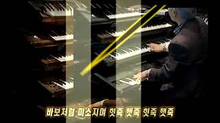 나운도 민요디스코  VOL.1 - 밀양머슴아리랑