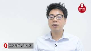 [Video C] 단순 접촉사고인데도 서로 \