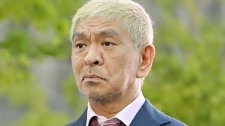 松本人志さんの独占インタビュー記事、「第一声」を届ける相手に[Japan news]「個人記者」を選択したことへの驚きと意図