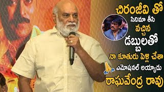 Raghavendra Rao Emotional Speech About Chiranjeevi | Megastar The Legend Book Launch | CC