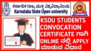 KSOU(ಕ.ರಾ.ಮು.ವಿ.)STUDENTS \