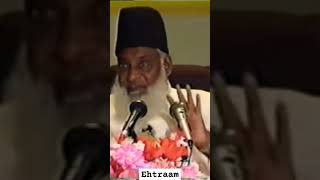 Ehtraam | Dr Israr Ahmad