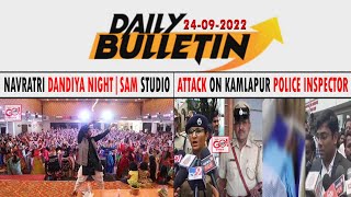 GLB | DAILY BULLETIN 24 SEP, 2022 GULBARGA