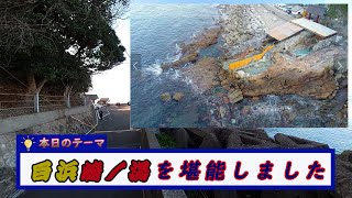 白浜崎ノ湯を満喫してきました　その後に湯の峰つぼ湯　川湯温泉仙人風呂を入浴してきました　腰痛のために温泉巡りしています。