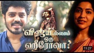 VIJAY yellam oru HERO ah? - A short film by Vignesh Karthick | Ramya Subramanian