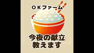 #59 ぜったい見ちゃう「５０円」の看板