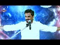 ఇశ్రాయేలియుల అరణ్య యాత్ర msg by pastor paulraj garu