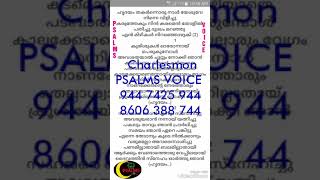 ഹൃദയം തകർന്നൊരുനാൾ യേശുവേ നിന്നേ വിളിച്ചു hrudayam thakarnnorunal