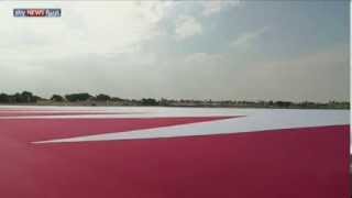 قطر تصنع أكبر علم في العالم - Qatar made ​​the largest flag in the world