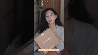 開箱🤭 聯名收納包🤍｜微開箱 Hesilie UNBOXING