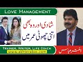 What a young couple why are you  commenting & hearting by Akhter Abbas 2020 Urdu/Hindi