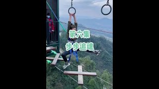 Bungee Jumping With Rope In Beautiful Place, :$ Asmr Bungee Jumping #shorts