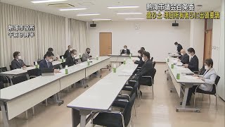 熱海土石流災害　盛り土所有者らに百条委員会への出頭求める　静岡・熱海市議会