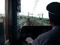 つくばエクスプレス（三郷中央～南流山）前面展望 scenery movie of the tsukuba express