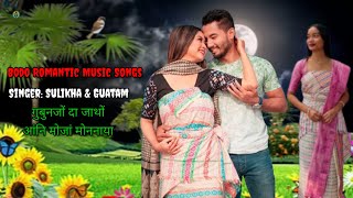 गुबुनजों दा जाथों आंनि मोजां मोननाया Bodo Romantic Re-Cover Song