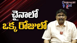 చైనా లో ఒక్క రోజు లో  | China face big