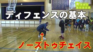 【バスケ】ディフェンス指導のコツ