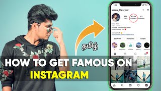 How To Get FAMOUS On INSTAGRAM | IN TAMIL | Organic INSTAGRAM Growth Hacks in 2020