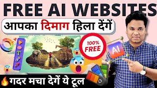 🔥100% Free New Adobe Express Online Photo & Video AI Tool | Amazing AI Websites You Must Try