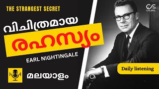 The Strangest Secret by Earl Nightingale Malayalam