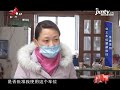 《有请律师》20201220 业主与业委会的车位之争