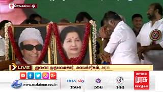 தமிழகத்தின் 37-வது மாவட்டமாக உதயமானது செங்கல்பட்டு மாவட்டம் | நேரடி கள தகவல்கள்..!