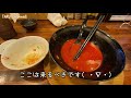 【辛さ爆発】辛いラーメン専門店『辛辛麺』はハンパない