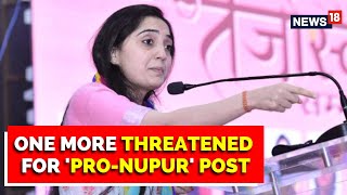 Nupur Sharma | Surat Businessman Threatened For Pro-Nupur Sharma Post | Latest English News Live