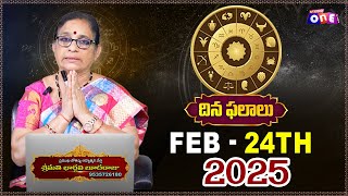 Daily Rasi Phalalu Telugu || Februay 24th 2025 || Daily Panchangam || StudioOne