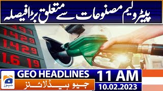 Geo Headlines Today 11 AM | 14 SAPMs to work without perks | 10th February 2023