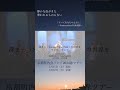 「すべてあなたのまえに」 京都町内会バンド 2024春 ライブツアー 5月11日（土）浜松・5月12日（日）京都 shorts 京都町内会バンド 東京少年