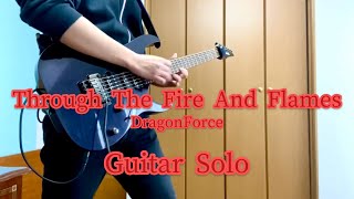 【ハーマンリ】Through The Fire And Flames/DragonForce Guitar Solo ギター【17y.o.】