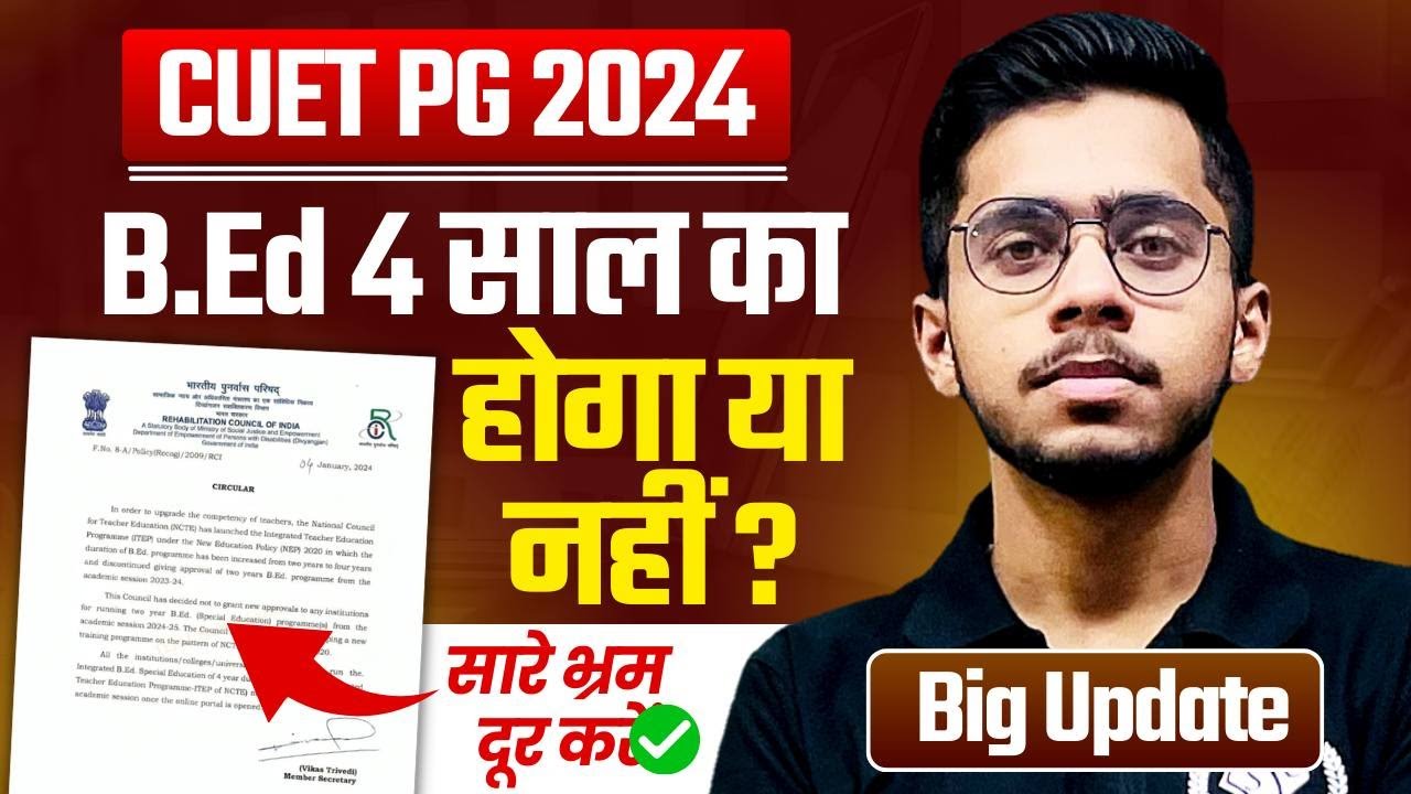 CUET PG 2024 | B.Ed. Latest Update 4 Years Vs 2 Years | B.Ed. All News ...