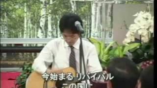 E 「聖霊が四方から」 Revival in the land