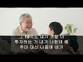 유혹과행복1 l황창연신부님의 행복특강 ㅣ60넘어서 내 곁에 있는 사람은 ㅣ내아이 잘 키우는 방법ㅣ남의 재물을 탐낼때 마음의 평화가 깨진다. 감동 5060 7080