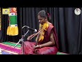 akella achyuta ramam birth centenary celebrations music concert part ii shakthi muralidaran