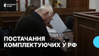 У Луцьку судять керівника фірми за колабораціонізм