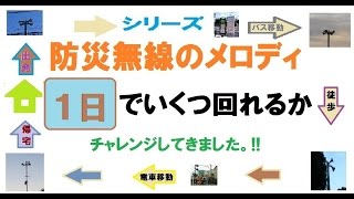 東京都小金井市防災無線 「小さな世界」 1７:００（春夏）