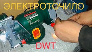 Электроточило DWT DS-150 KS