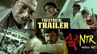 Lakshmi's NTR Theatrical Trailer | Ram Gopal Varma | Vennupotu Story | Indiaglitz Telugu