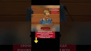 Правительство Не Слышит Простых Граждан! Депутат КПРФ Енгалычева Не Побоялась и Разнесла Власть