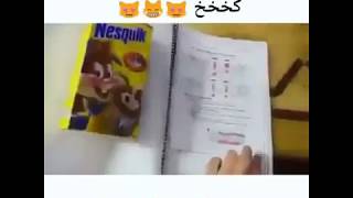 كيف تنجح في الامتحان